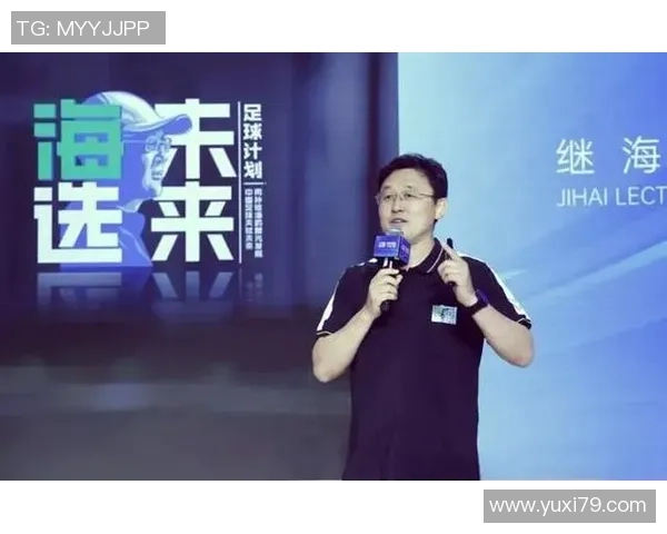 中国足球名将孙继海绿茵征程回顾与中国足球发展启示